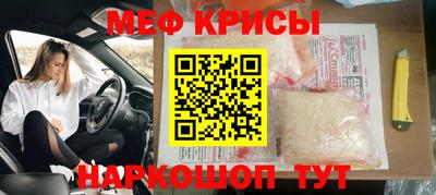 COCAINE Бузулук