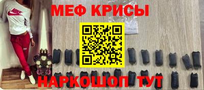 COCAINE Бузулук