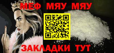 спиды Бугуруслан