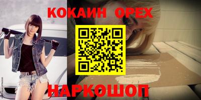 спиды Бугуруслан