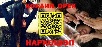 спиды Бугуруслан