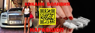 COCAINE Бузулук