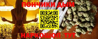 соль ск Пенза