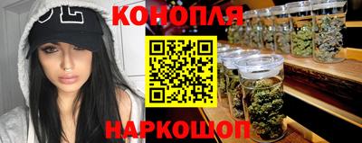 COCAINE Бузулук