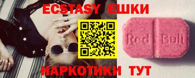 спиды Бугуруслан
