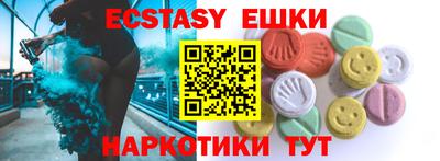 спиды Бугуруслан