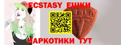 спиды Бугуруслан