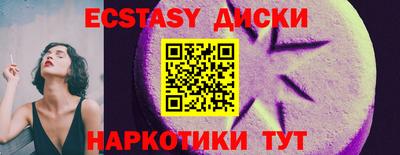 COCAINE Бузулук