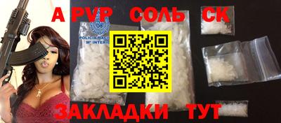COCAINE Бузулук