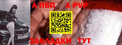 COCAINE Бузулук