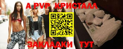 спиды Бугуруслан