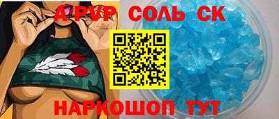 COCAINE Бузулук