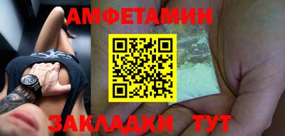 COCAINE Бузулук