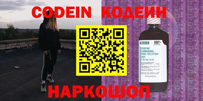 COCAINE Бузулук