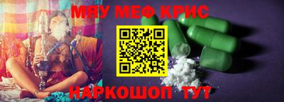каннабис Партизанск