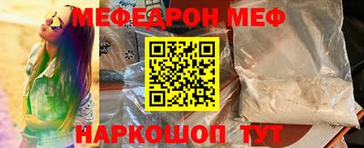 COCAINE Бузулук