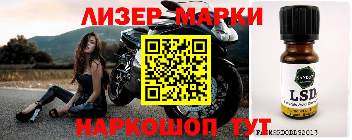Сегежа  блэк спрут как войти  Лсд 25 экстази  Лсд 25 экстази кислота  Вход с VPN  Лсд 25 экстази ecstasy 