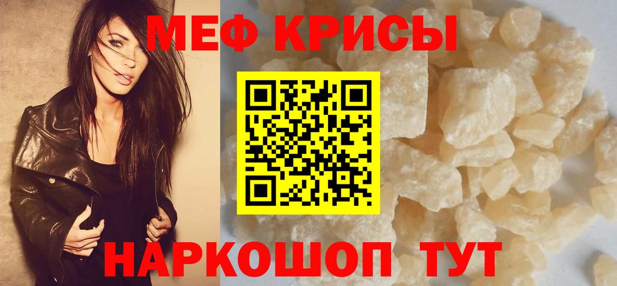 МЕФ  Сегежа