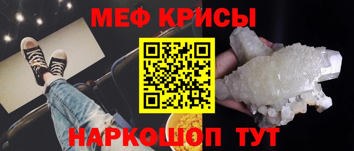 Мефедрон  МЕФ VHQ  Вход с VPN  МЕФ  МЯУ-МЯУ 4 MMC  Сегежа 
