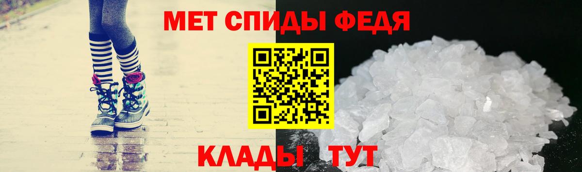 Первитин Декстрометамфетамин 99.9% Сегежа