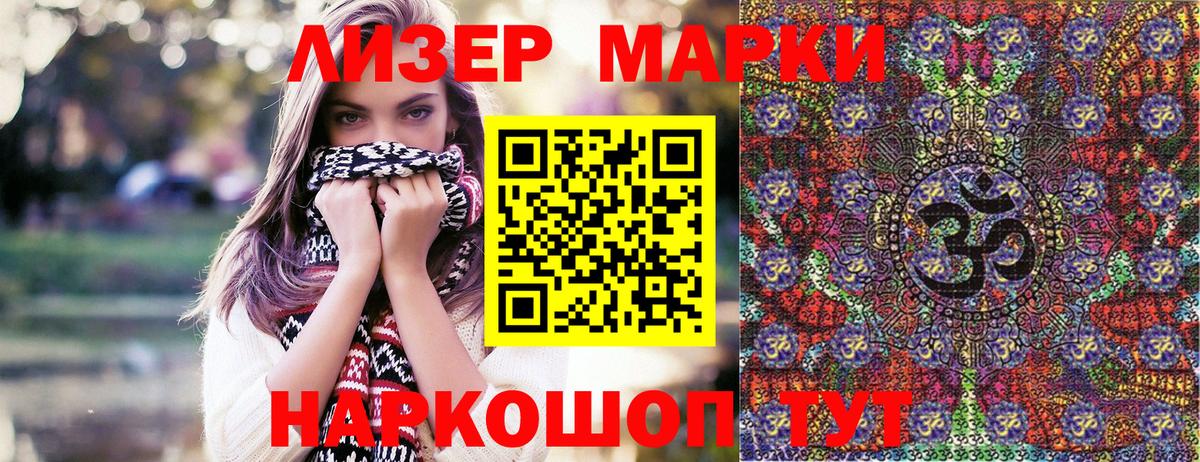 Канабис  Вход с VPN  Сегежа  Кокаин  Меф МЯУ МЯУ   Гашиш  Как найти закладки?  ГАШИШ 