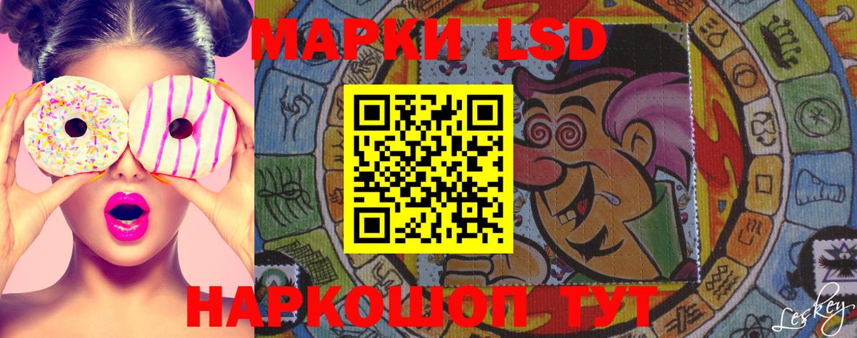 Наркотические марки 1,5мг  Вход с VPN  Сегежа 