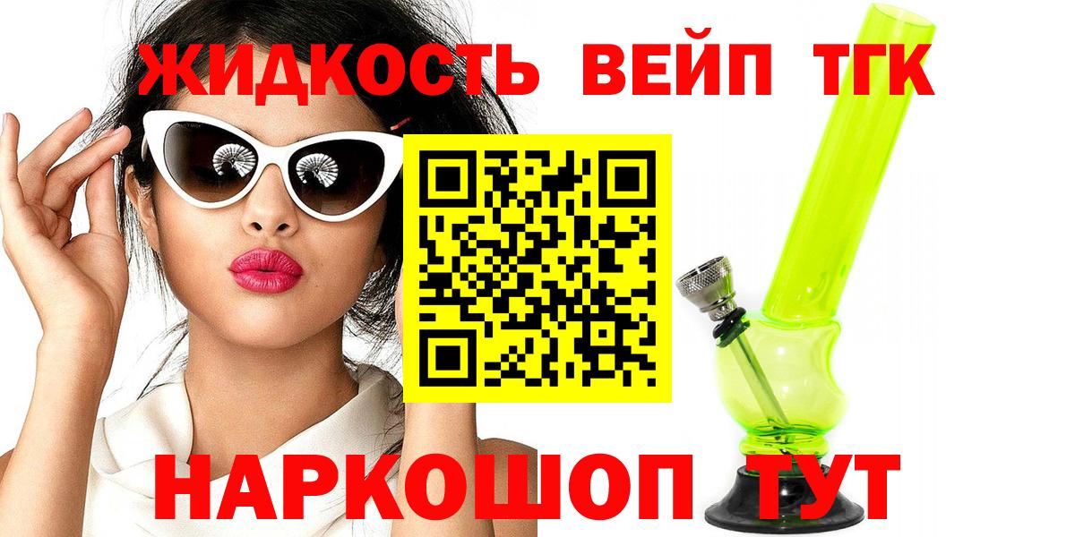 Сегежа  где можно купить   Вход с VPN  ТГК THC oil 