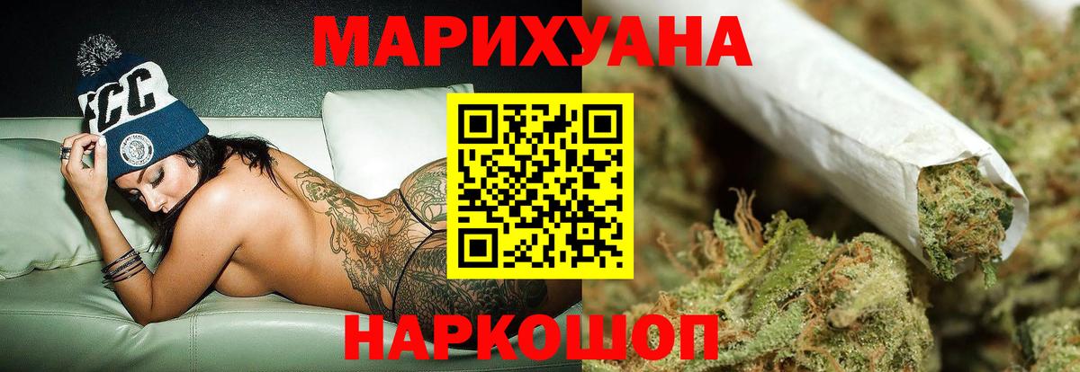 Каннабис THC 21% Сегежа