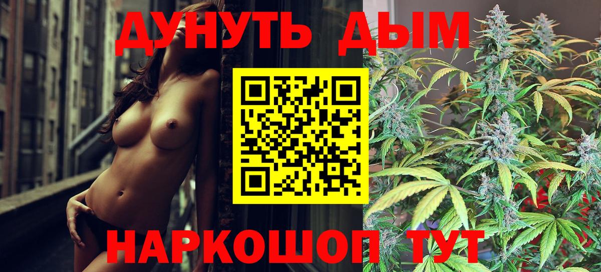 МАРИХУАНА AK-47  Шишки марихуана индика  Марихуана ГИДРОПОН  МАРИХУАНА AK-47  Вход с VPN  Сегежа 